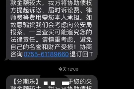 禹王台融资清欠服务